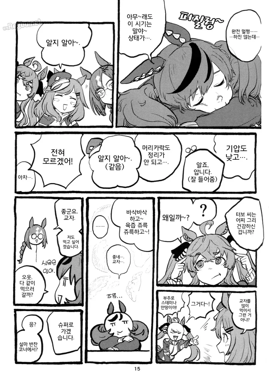 말딸)[えとか]식당 마장암 5 - 이미지 13