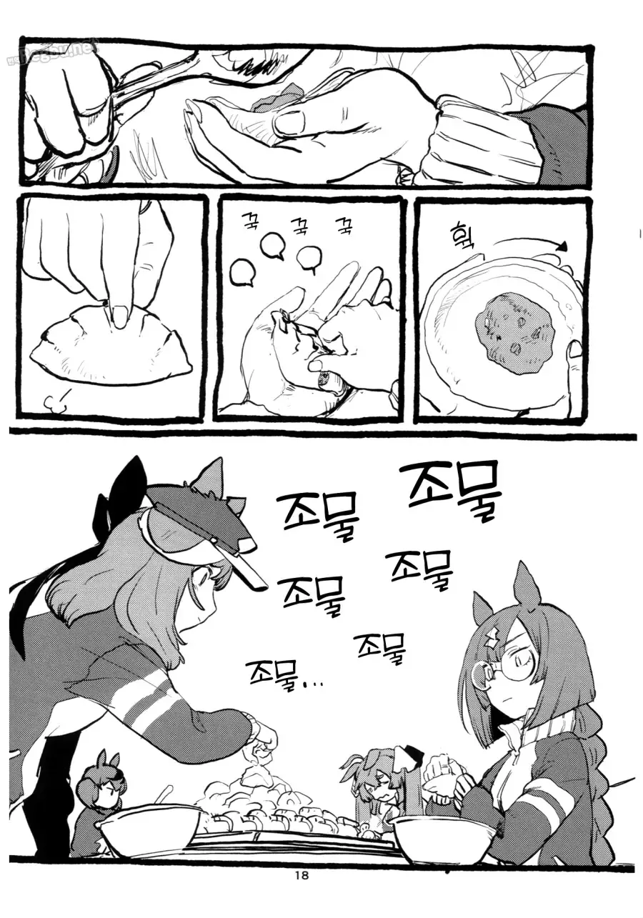 말딸)[えとか]식당 마장암 5 - 이미지 16