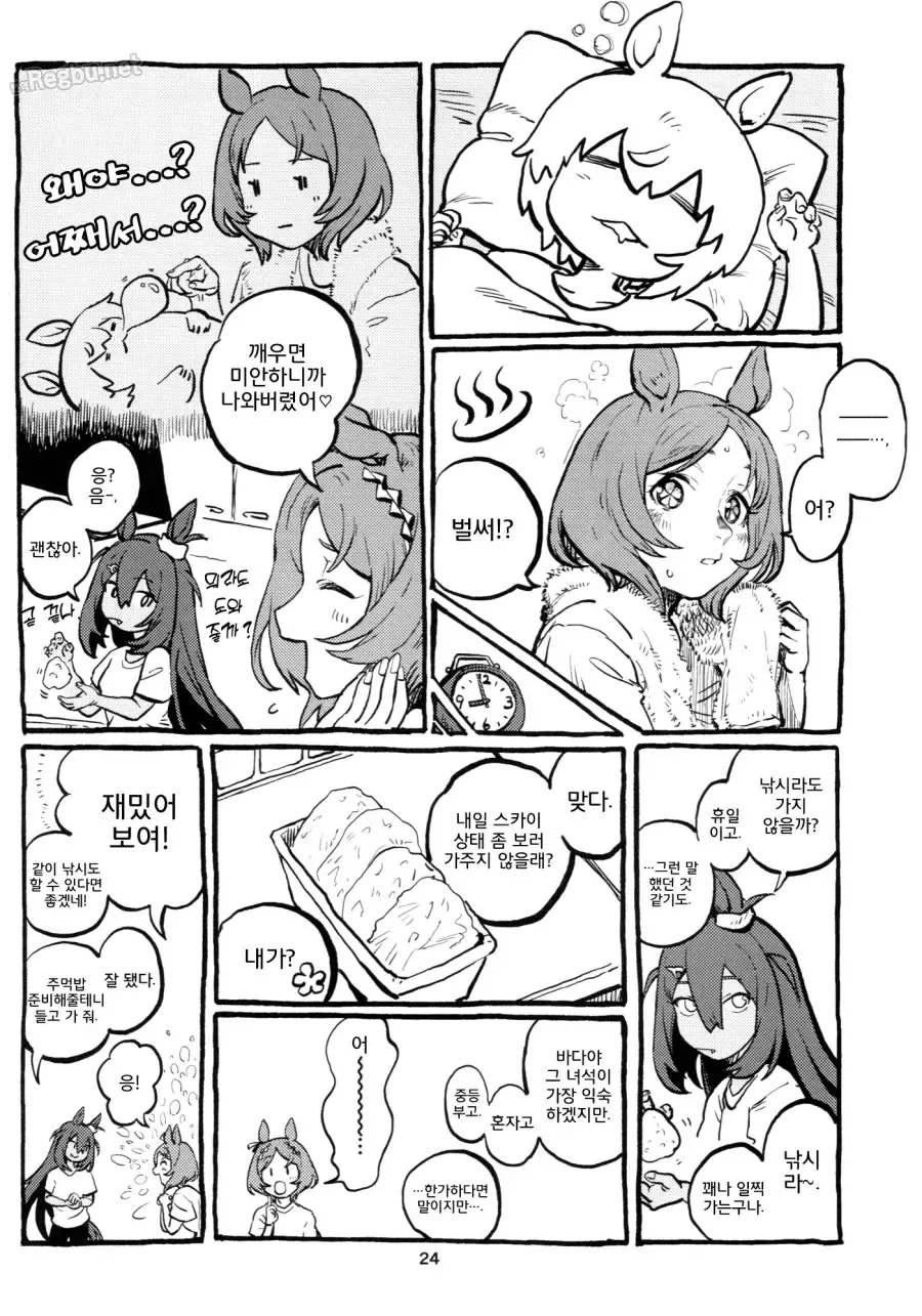 말딸)[えとか]식당 마장암 5 - 이미지 22