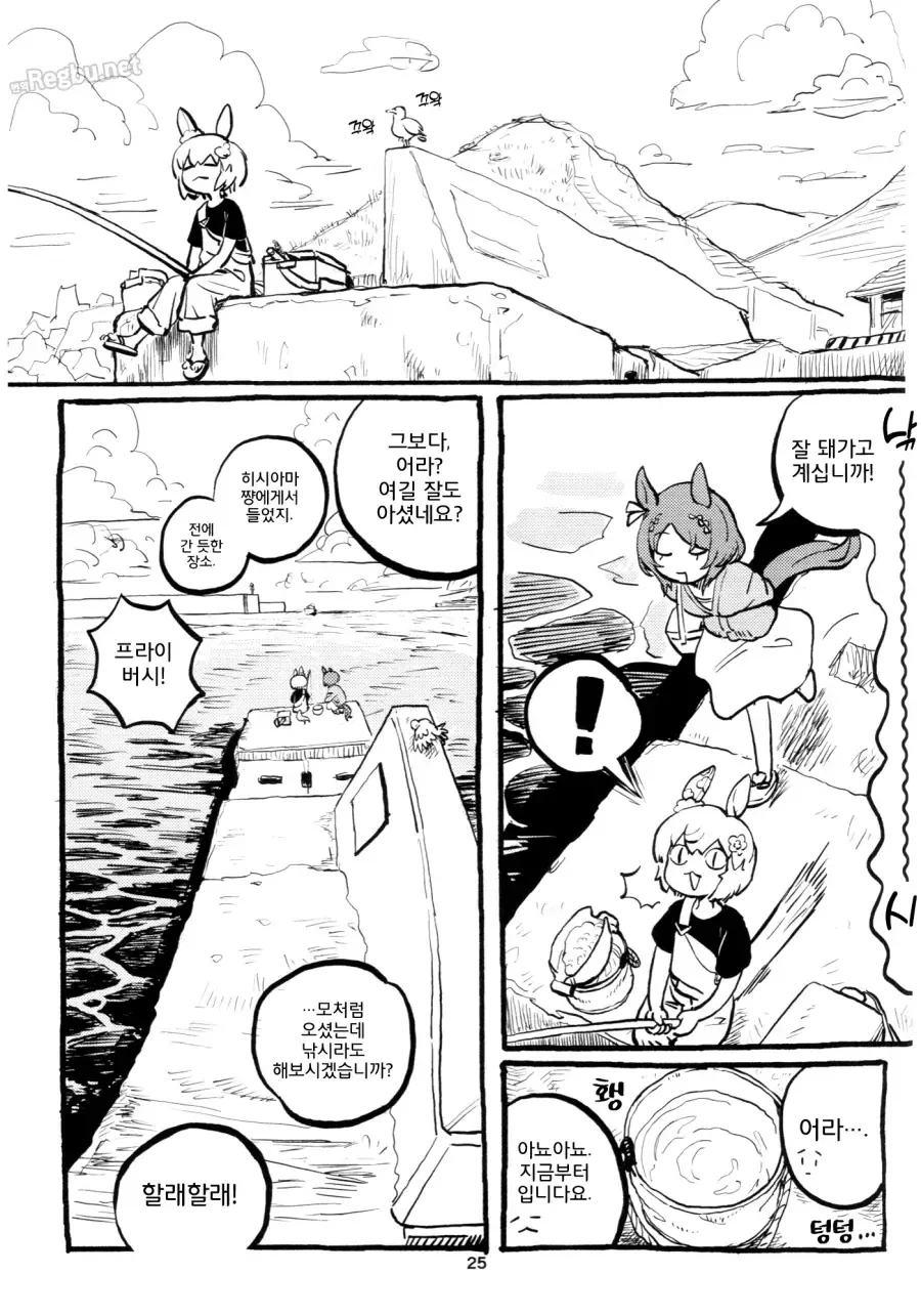 말딸)[えとか]식당 마장암 5 - 이미지 23