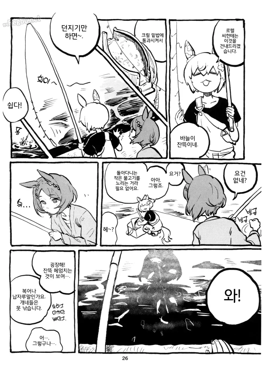 말딸)[えとか]식당 마장암 5 - 이미지 24