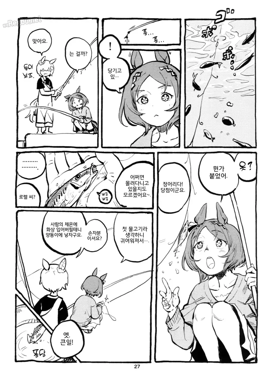 말딸)[えとか]식당 마장암 5 - 이미지 25