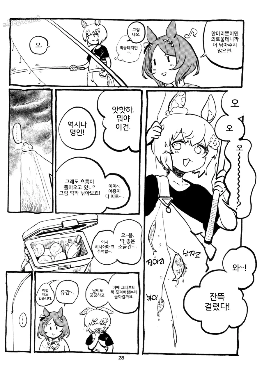 말딸)[えとか]식당 마장암 5 - 이미지 26