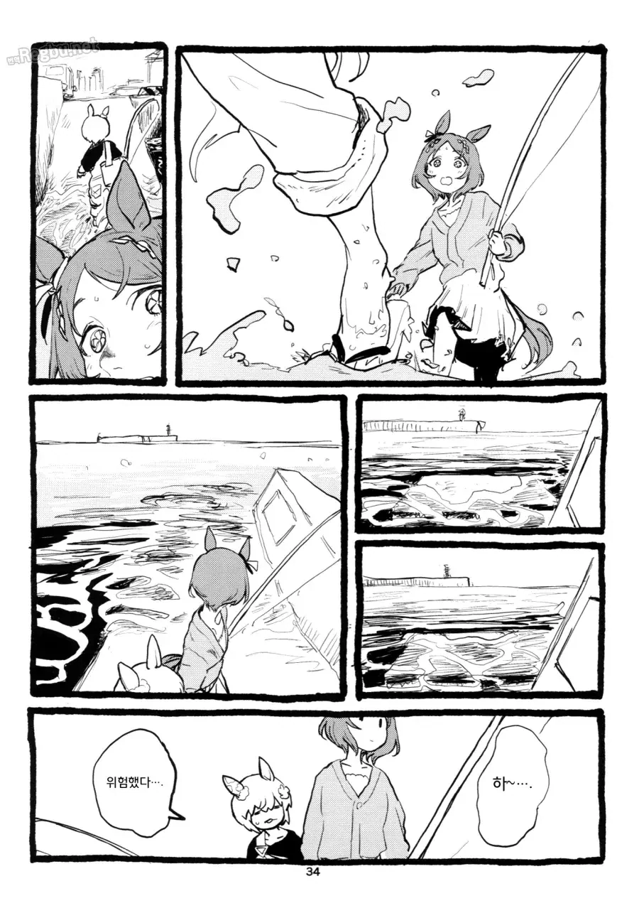 말딸)[えとか]식당 마장암 5 - 이미지 32