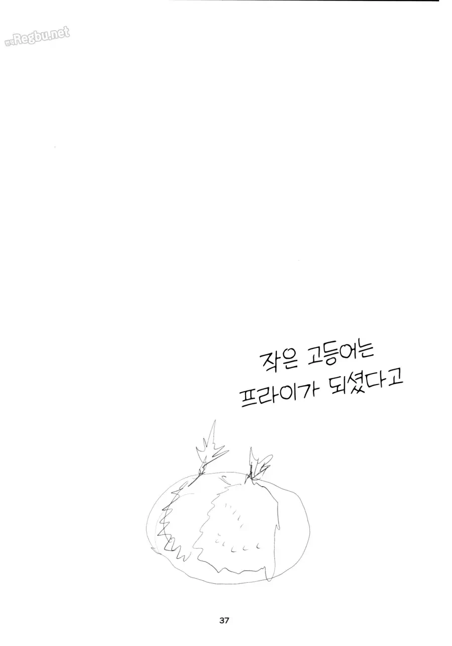 말딸)[えとか]식당 마장암 5 - 이미지 35