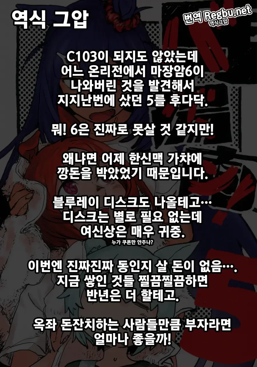 말딸)[えとか]식당 마장암 5 - 이미지 37