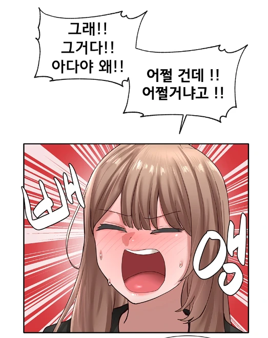 동아리) 끌리는 대사