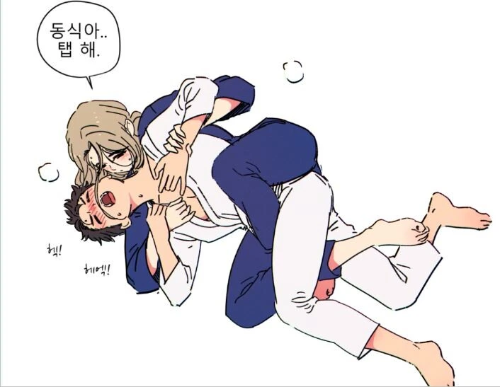 촌스런 이름의 죽은눈 ㄱㅇ눈나.manhwa - 이미지 5