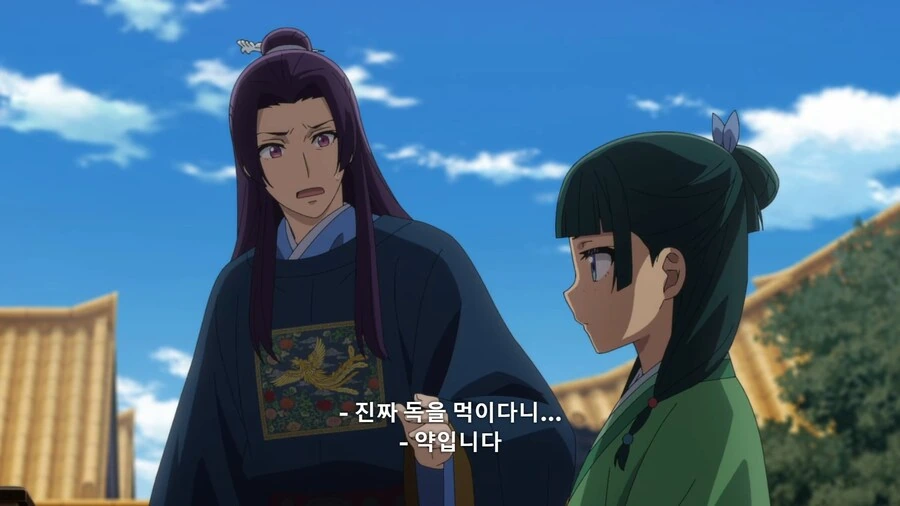 약사의혼잣말]라칸 반전ㄷㄷ - 이미지 7