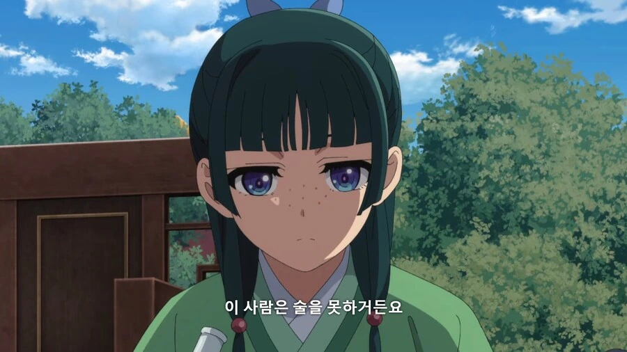 약사의혼잣말]라칸 반전ㄷㄷ - 이미지 11