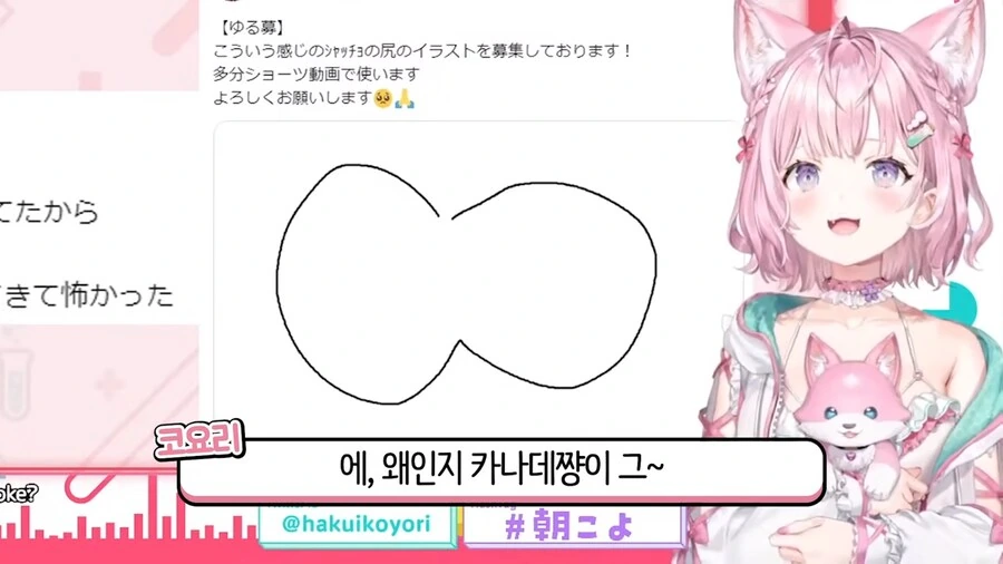 버튜버]코요리 : 쇼츠가 뭐야?