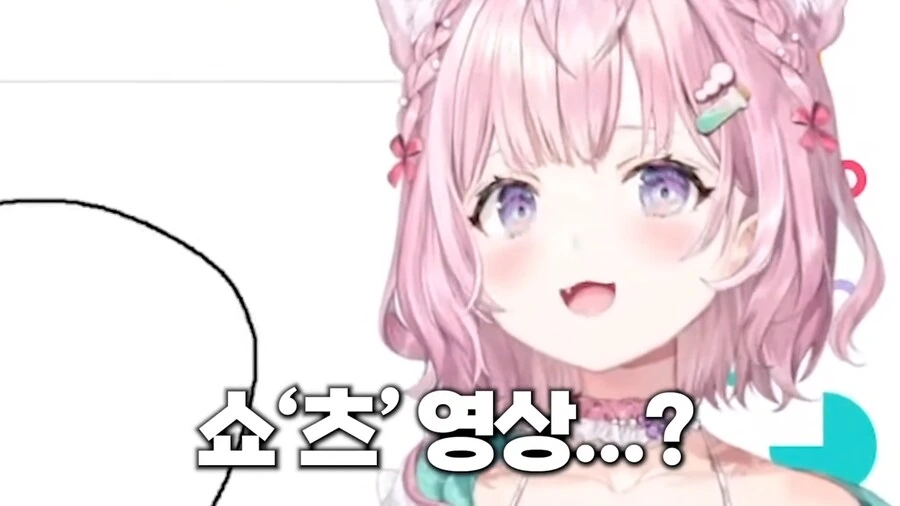 버튜버]코요리 : 쇼츠가 뭐야? - 이미지 11