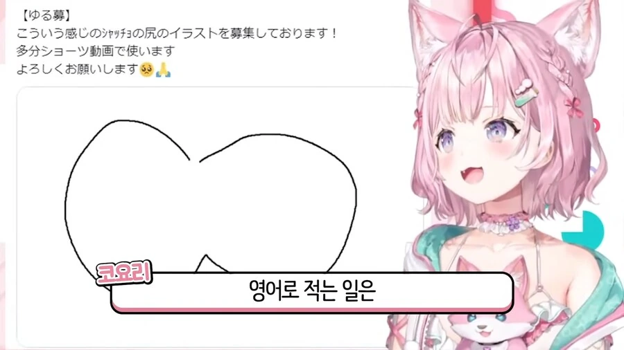 버튜버]코요리 : 쇼츠가 뭐야? - 이미지 18
