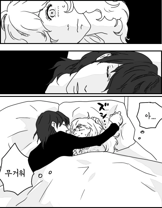 [페르소나3] 선배가 잠꼬대 하는 만화
