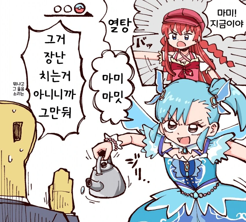 [@] 마미 몬스터