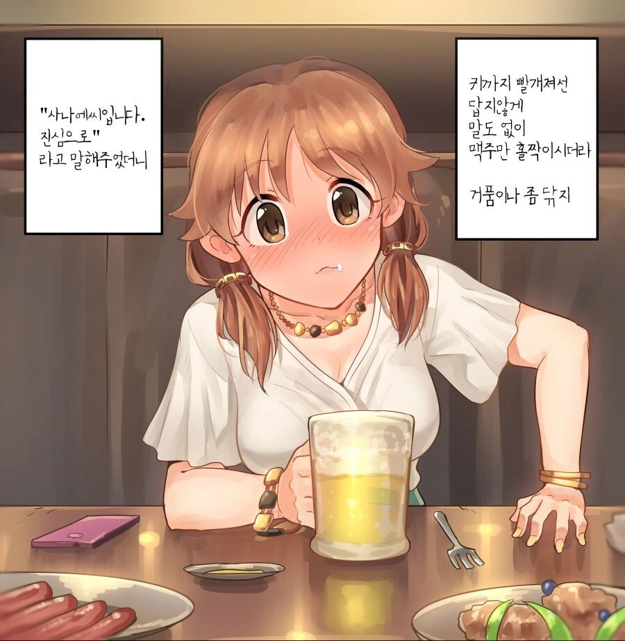 @)눈나 나 죽어ㅓㅓㅓ - 이미지 2