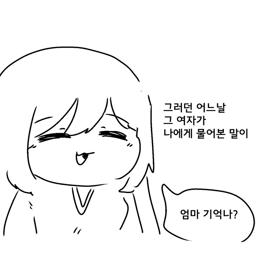 족토 작가 _ -꿈- - 이미지 2