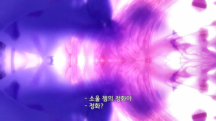 의외로 거짓말은 한 적 없는데 유난히 욕먹는 캐릭 - 이미지 17