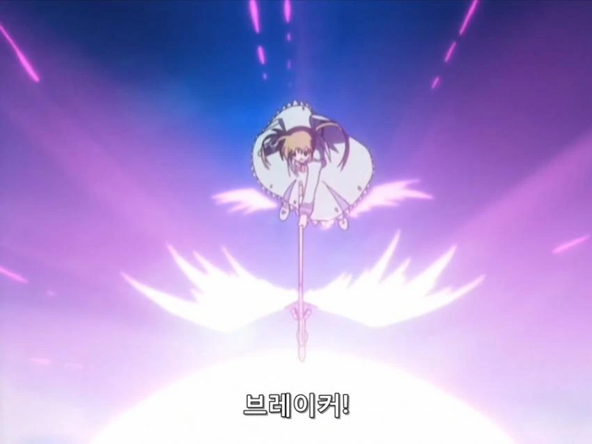 [나노하]무서운 포격