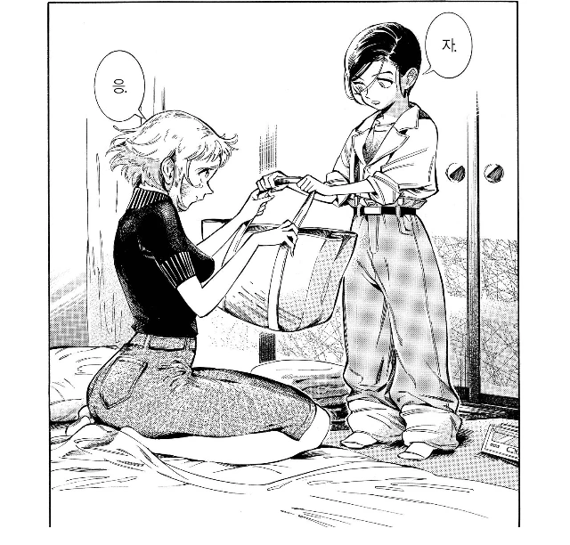 흡연충 ㅅㅌ랑 연상녀랑 동거하는.manhwa - 이미지 6