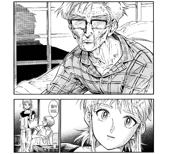 흡연충 ㅅㅌ랑 연상녀랑 동거하는.manhwa - 이미지 23