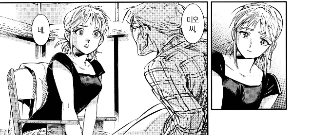흡연충 ㅅㅌ랑 연상녀랑 동거하는.manhwa - 이미지 25