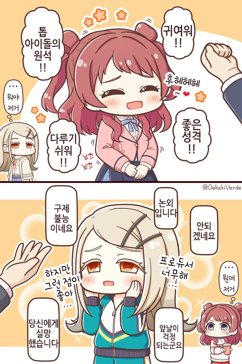 @)사키와 히로