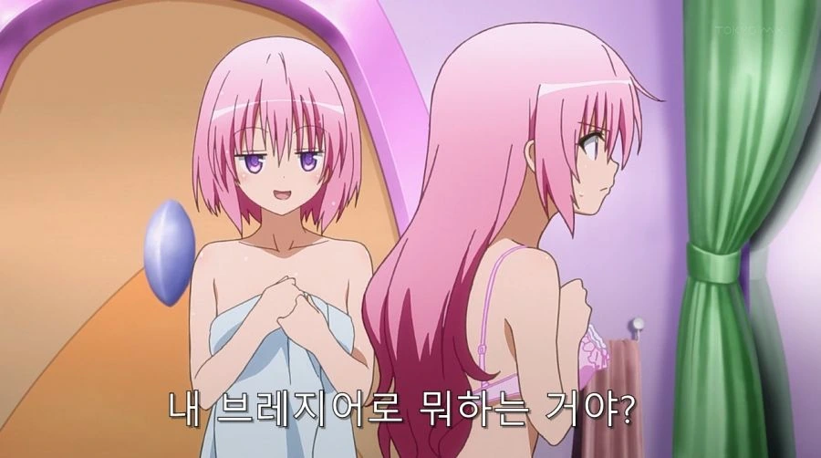 ㅎㅂ) 모모 ㅂㄹㅈㅇ 착용 해보는 나나 - 이미지 3
