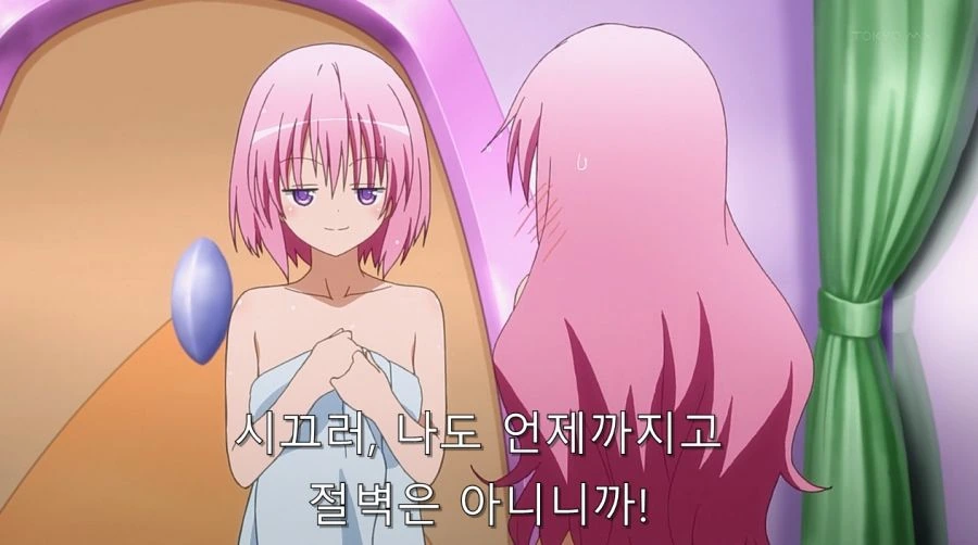 ㅎㅂ) 모모 ㅂㄹㅈㅇ 착용 해보는 나나 - 이미지 5