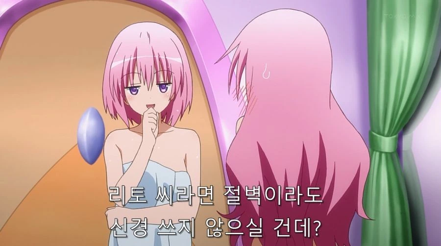 ㅎㅂ) 모모 ㅂㄹㅈㅇ 착용 해보는 나나 - 이미지 6