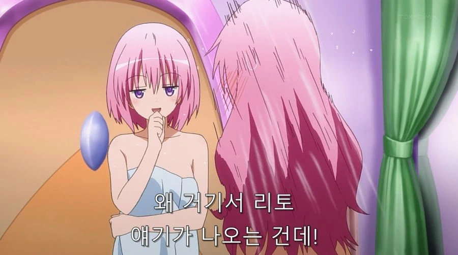 ㅎㅂ) 모모 ㅂㄹㅈㅇ 착용 해보는 나나 - 이미지 7