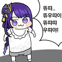 아재와 여고생 만화의 댓글 반응 - 이미지 20