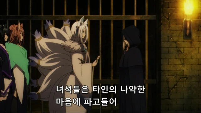 [어둠의실력자]손을 잡다 - 이미지 2