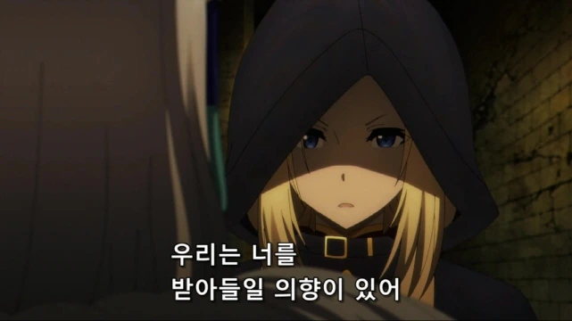 [어둠의실력자]손을 잡다 - 이미지 3