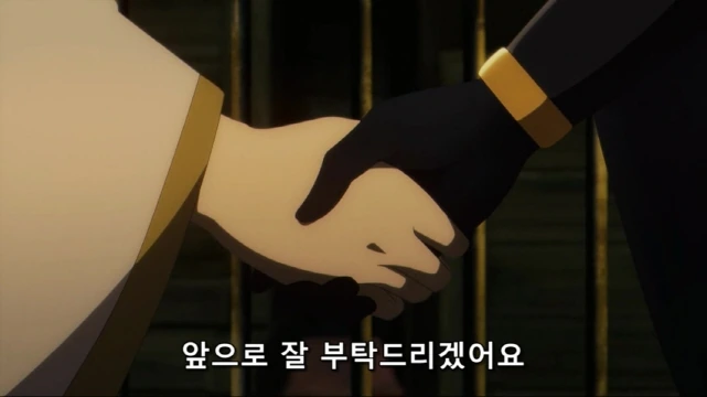 [어둠의실력자]손을 잡다 - 이미지 5
