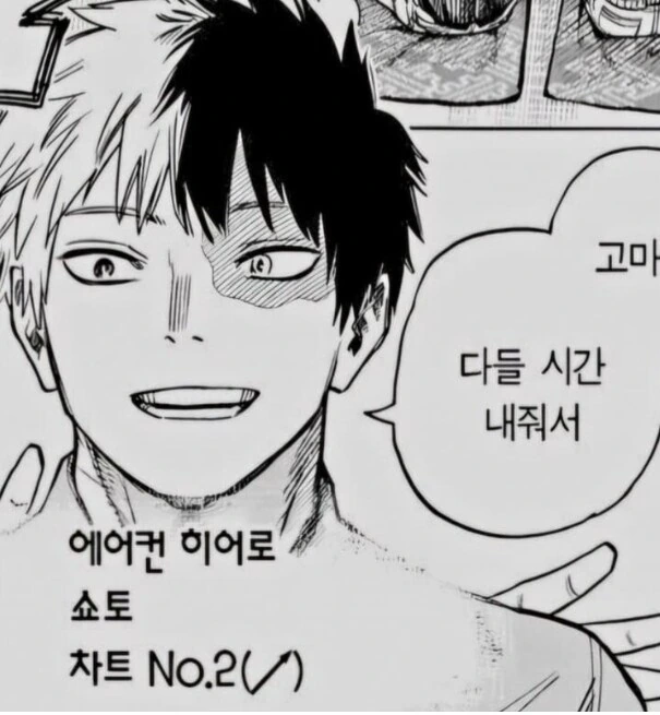 히로아카) 아버지 얼굴 닮아가는 쇼토