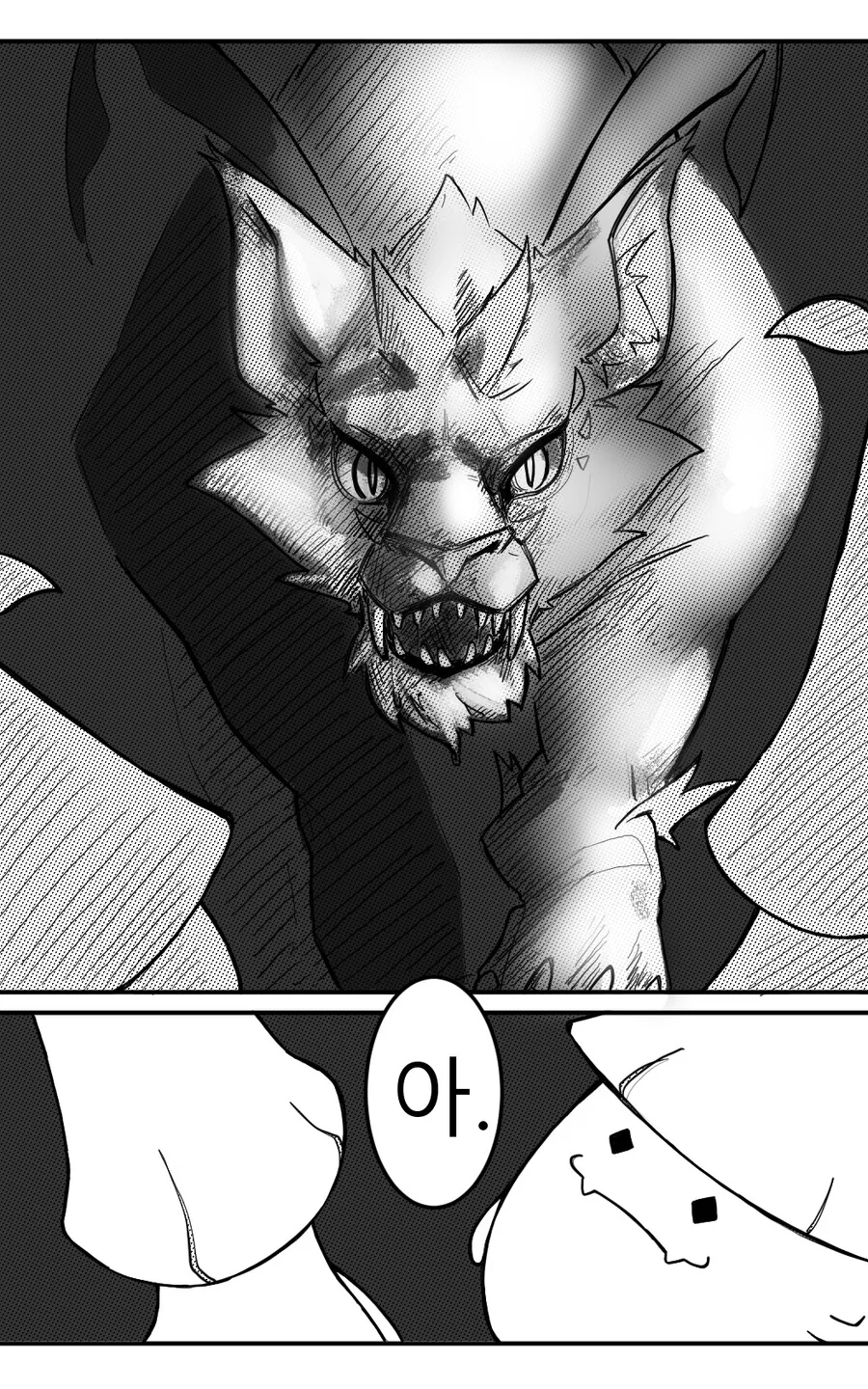 원신)방랑자❤️하이파시아 순애(?).manga - 이미지 21