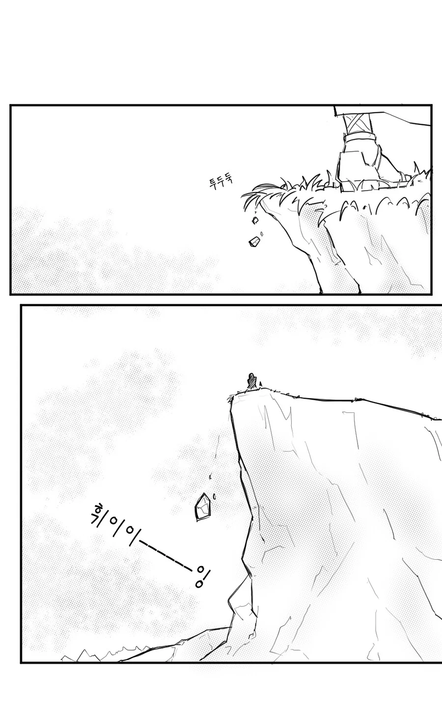 원신)방랑자❤️하이파시아 순애(?).manga - 이미지 25