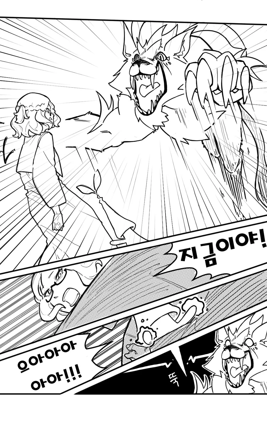 원신)방랑자❤️하이파시아 순애(?).manga - 이미지 28