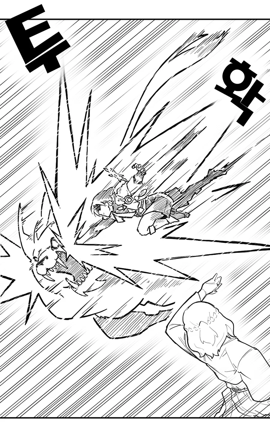 원신)방랑자❤️하이파시아 순애(?).manga - 이미지 32