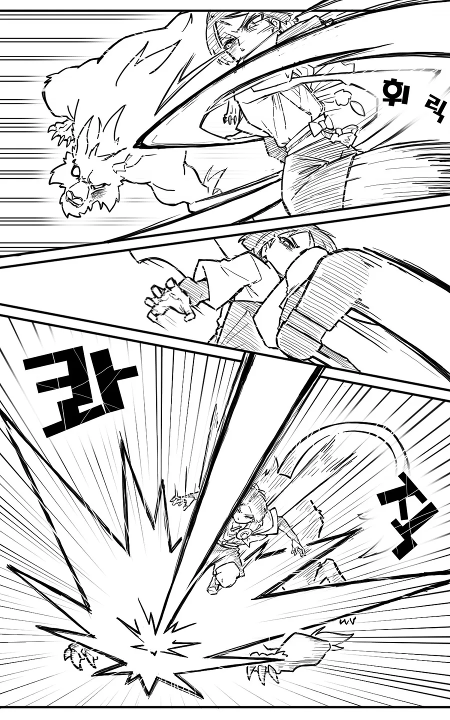 원신)방랑자❤️하이파시아 순애(?).manga - 이미지 33