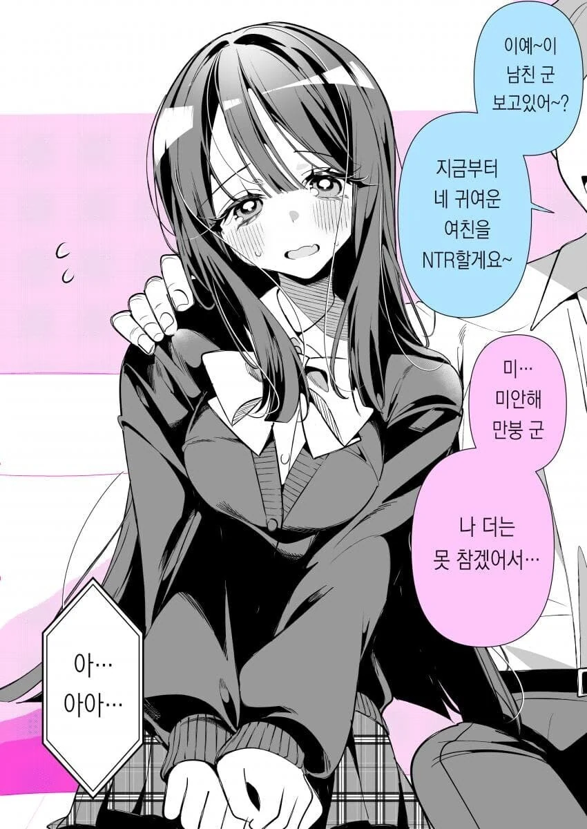 금태양 NTR비디오 순애manga