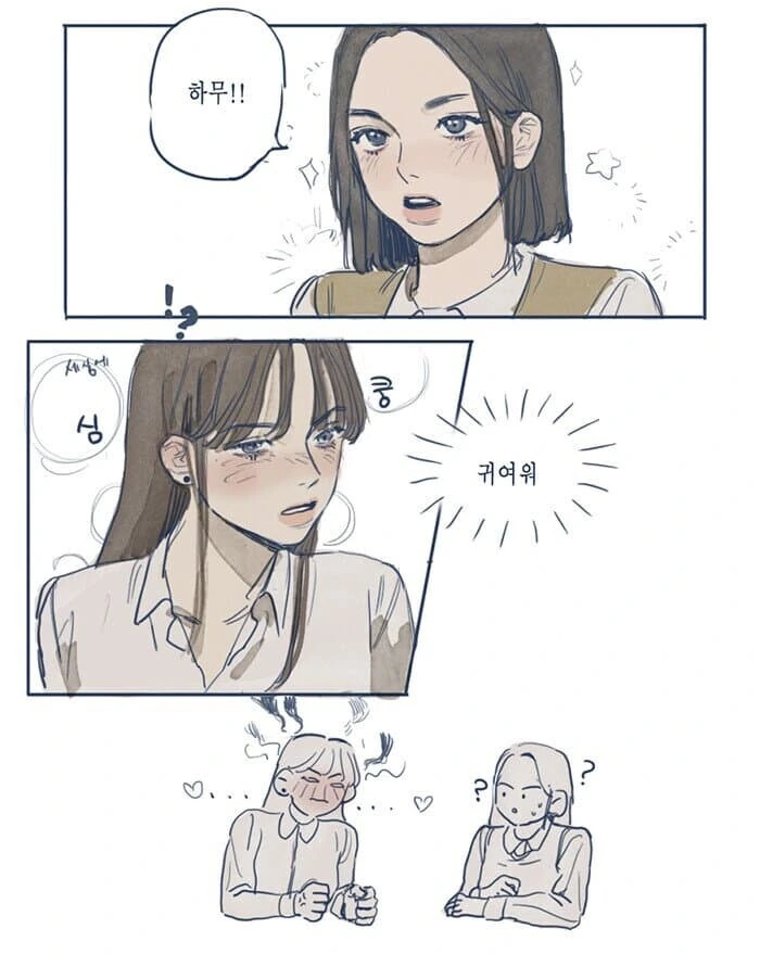 한일 고등학생 백합.comic - 이미지 3