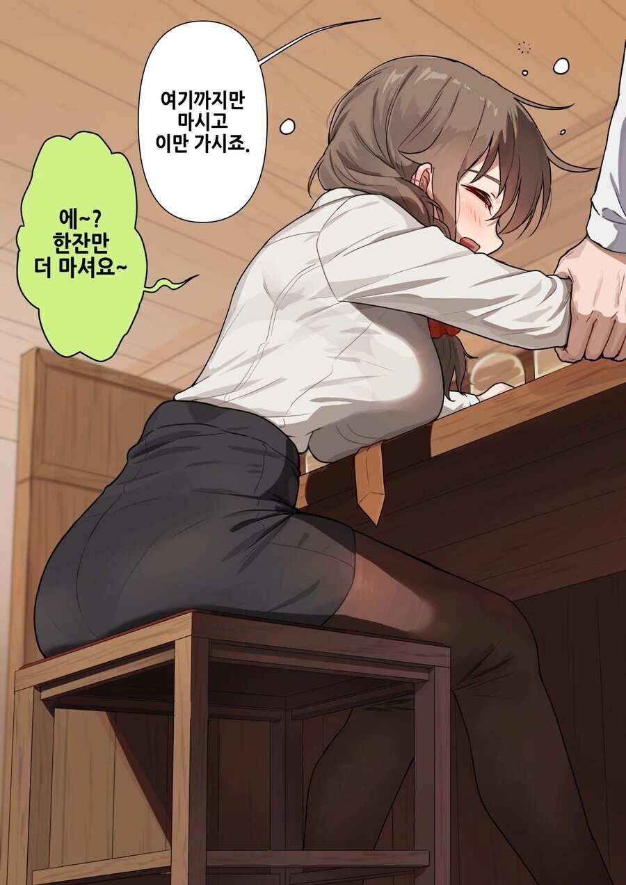 @) 치히로씨가 프로듀서 작업 거는.manwha - 이미지 4