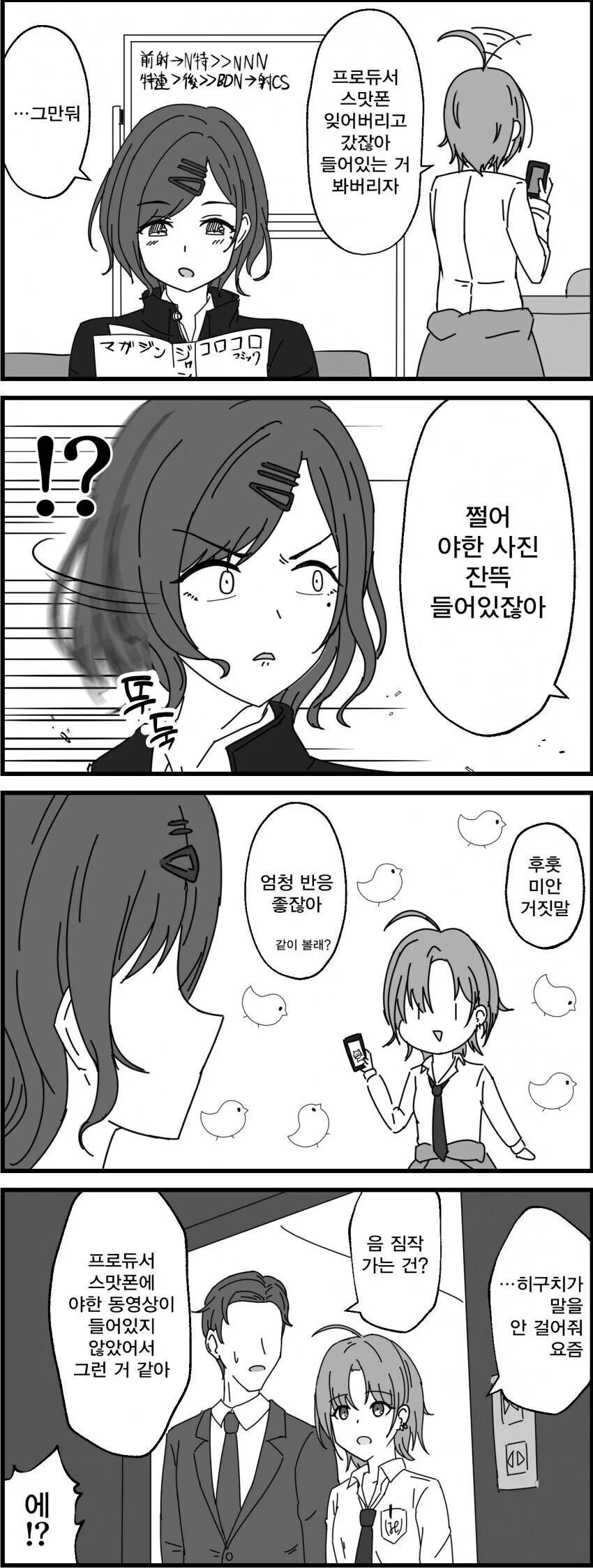 @) ㅇㅎ거에 관심 많을 나이