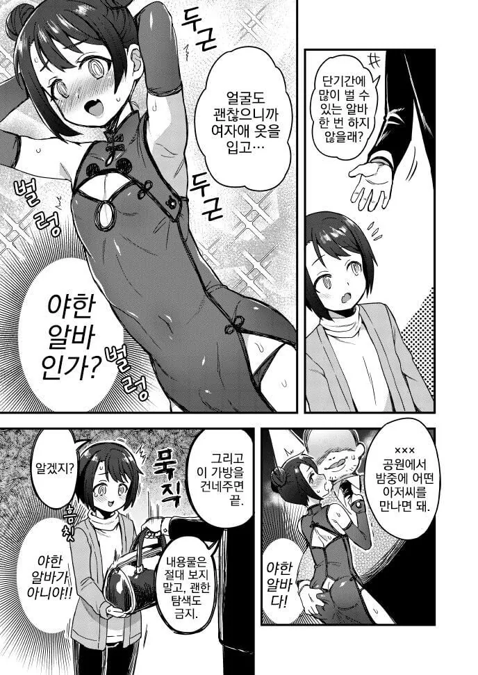 ㅇㄹ 대학생
