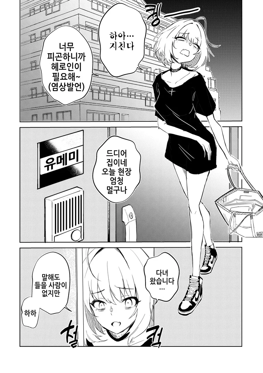 @)#UNICUS 숙박회
