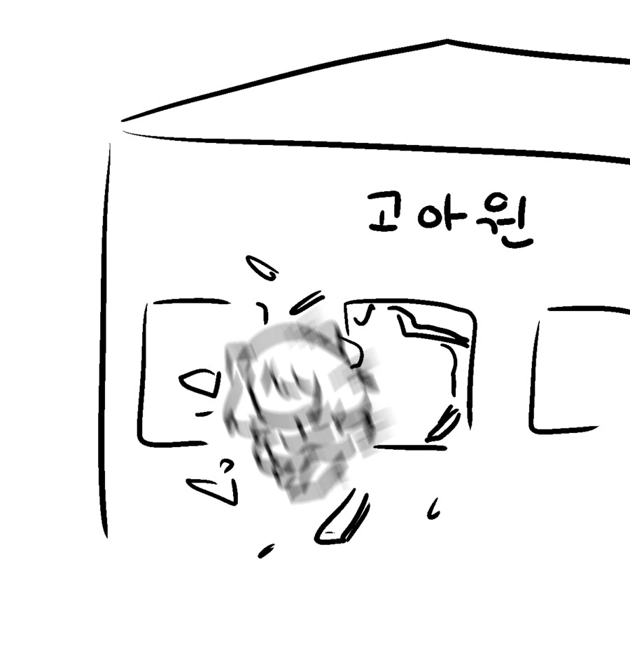 족토만화)아냐와 새아빠 - 이미지 3