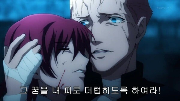 Fate)남탓하는 b급 창애인