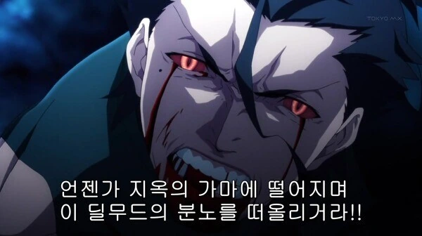Fate)남탓하는 b급 창애인 - 이미지 2